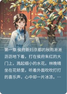 独家锦宫残梦全本大结局小说阅读