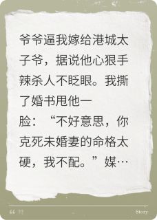 纪砚舟江雨柔小说章节目录阅读-我靠掀桌文学,火遍全城在哪免费看-英驰看书网