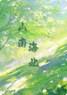 乐喃姜笙小说结局