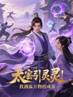 楚昭姜沉月结局是什么 楚昭姜沉月免费阅读全文