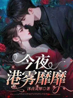 顾相思傅斯年全文小说最新章节阅读顾相思傅斯年