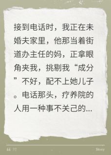 重生八零：吊扇索命我送人渣上路[抖音]小说-李爱萍陈岩林岚无删减阅读-英驰看书网
