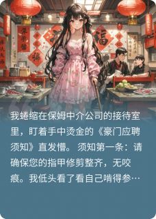 沈砚之谢清全文阅读最新 沈砚之谢清小说目录