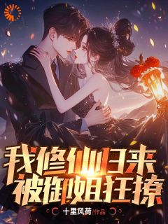 魔尊亲传弟子下山,艳遇挡不住抖音全本小说顾千夜顾雨墨抖音免费章节阅读