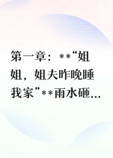 离婚后前夫求我签,我把协议烧了by从心小鱼小说完结版在线阅读