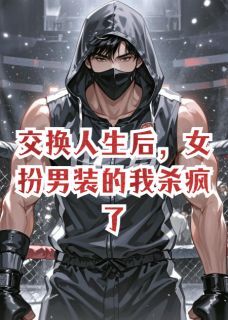 抖音傅砚辞顾承言小说叫什么名字