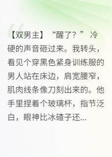 (抖音小说)秦野陈野小说全文阅读免费