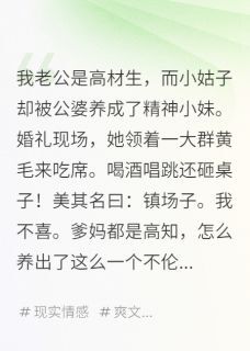 离婚后,带着精神小妹小姑子跑路章节目录小说-江昕江源王霞英免费阅读全文