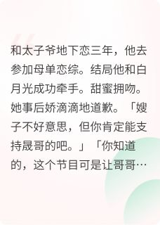 顾晟凌聿则苏夏全文最新章节正版小说免费阅读