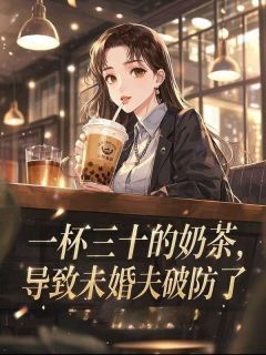 (抖音小说)谢嘉豪姜柚小说全文阅读免费