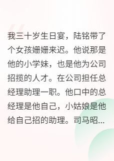 贴身关照by石榴树下的猫