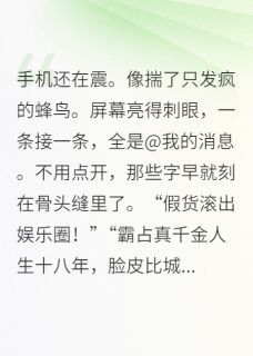 馄饨宋知味全文最新章节正版小说免费阅读