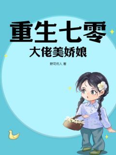 重生七零大佬美娇娘李梦舒唐明江小说全文-重生七零大佬美娇娘小说