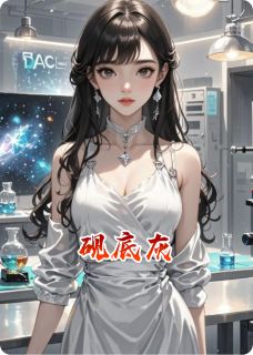 沈知珩林未苏清颜完整未删减版在线阅读 沈知珩林未苏清颜结局-英驰看书网