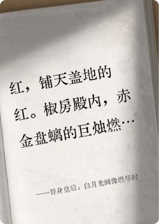 沈清颜萧彻是什么小说免费版阅读抖音热文