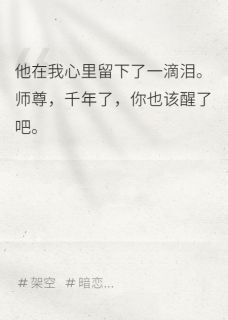 完整版漓殊洛漓沧溟洵卿小说免费在线阅读