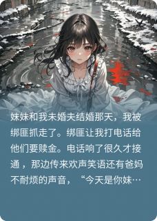 姜沫沫楚明修结局是什么 姜沫沫楚明修免费阅读全文