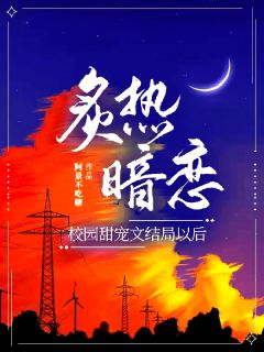 林清梨程屿辞小说无广告阅读