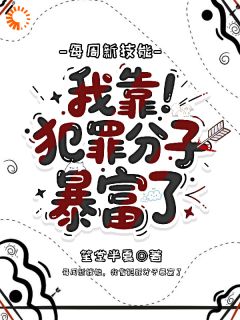 安然杨月音小说最后结局 安然杨月音完结版免费阅读-英驰看书网