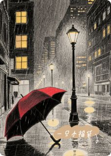 重生后踹渣夫搞事业,大佬他急了大结局阅读 林薇薇陆沉舟小说在线章节