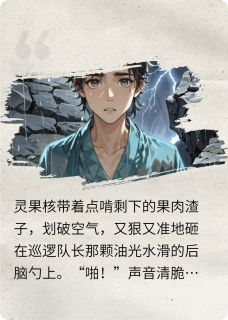 骗得了个公主小说(连载文)-叶尘慕容婉王墩墩无广告阅读