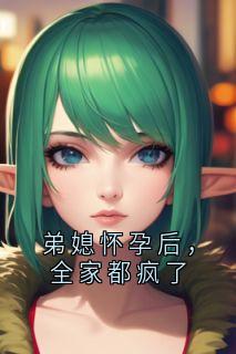 苏雪袁城全文阅读最新 苏雪袁城小说目录