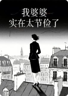 江离张翠花全本章节在线阅读大结局