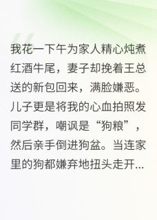 快手季修远阮婷季子豪主角的小说全本章节大结局