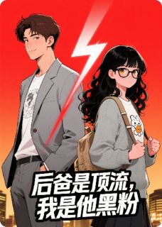 陆彦辞丁一轩夏薇薇全文阅读最新 陆彦辞丁一轩夏薇薇小说目录-英驰看书网