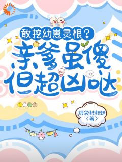 秘境神兽崽被扔荒院后我捡到废柴猫爹大结局阅读 宁宁陆鹤川小说在线章节