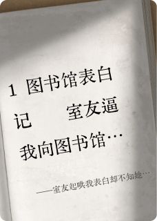 金晴南舟小说无广告阅读