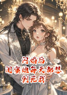 季宁宁季博达柳如烟小说结局-英驰看书网