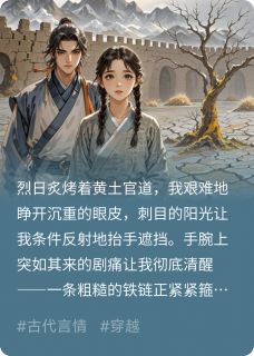 开局流放,我靠种田逆袭小说(完结)-程景舟苏婉柔章节阅读