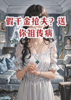 免费试读主角楚月陆沉秦漫小说-英驰看书网