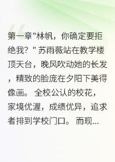 校花开宝马追我,同桌单车却更甜(八方来财来财财财小说)小说最新章节