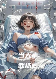 全网首发完整小说流产当天小三耀武扬威主角林晚沈修珩苏沫在线阅读