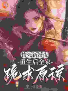 主人公姜梨魏珩在线免费试读重生后我救了小皇孙,他叫我娘亲!最新章节列表