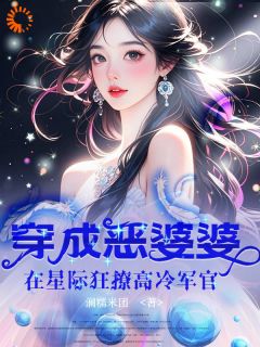 书荒必备欢颜周擎之小说