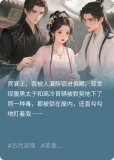 谢钰李珩重生失忆后,俩大佬追着我火葬场全章节免费阅读