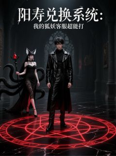 快手林风苏清绾王瑶瑶主角的小说全本章节大结局