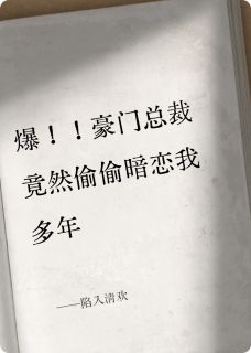 全章节小说陷入清欢三青清玉最新阅读