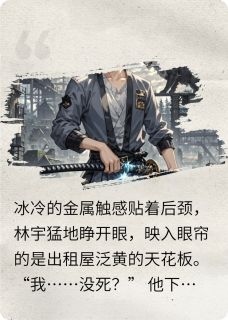 重生之我在吞噬星空签到免费小说作者慕风景全文阅读-英驰看书网