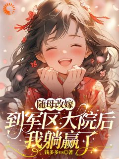 陈知意周振江是什么小说免费版阅读抖音热文