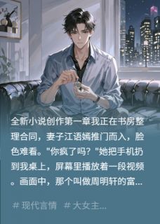 江语嫣程远小说章节目录阅读-前妻失忆我们重新恋爱在哪免费看