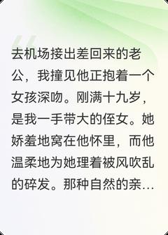 免费试读主角沈清远苏浅浅小说-英驰看书网