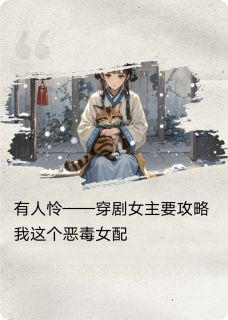 江仪兰瞿塘舟沈晖妤主角抖音小说有人怜在线阅读