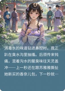 主角是苏雅雅来越苏涛涛的小说涛涛的荒诞人生录最完整版热门连载