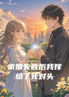 谢易之沈斯年是哪部小说的主角 谢易之沈斯年全文阅读