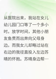 心愿清单，下一世不再嫁你在线全文阅读-主人公许彦淮苏晴林然小说-英驰看书网