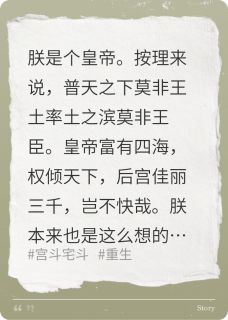 作者nini自语写的娘娘们都重生了小说大结局全章节阅读